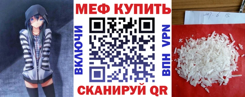 Где можно купить наркотики Морозовск МАРИХУАНА КОКАИН Метадон МЕФ MEGA маркетплейс ГАШИШ
