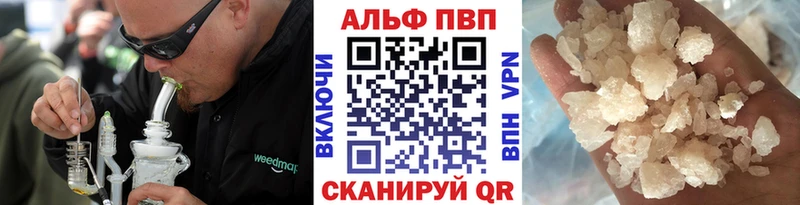 Alpha PVP СК  Морозовск 