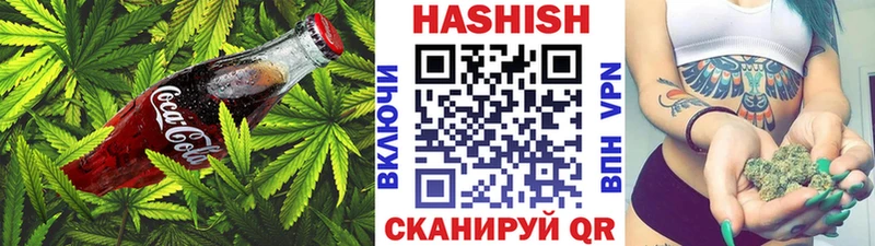 мега ССЫЛКА  Морозовск  Еда ТГК марихуана 