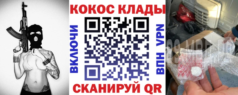 COCAIN FishScale  сайты даркнета телеграм  Морозовск 