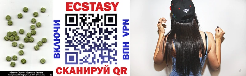 Ecstasy DUBAI  Морозовск 