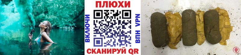 как найти наркотики  Морозовск  ссылка на мегу рабочий сайт  Гашиш гарик 