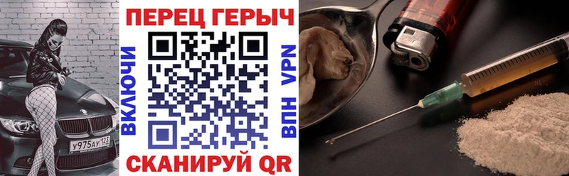 ГЕРОИН гречка  Морозовск 