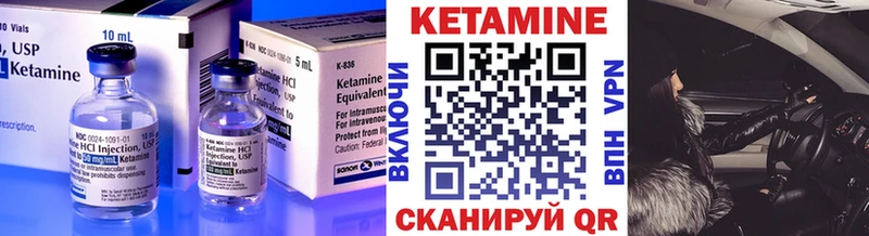 КЕТАМИН ketamine  Морозовск 