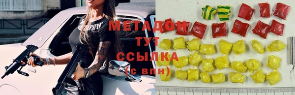 кокаин колумбия Краснослободск