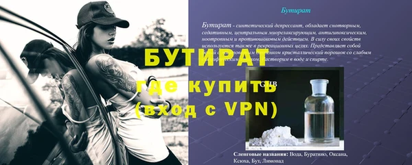 трава Краснотурьинск