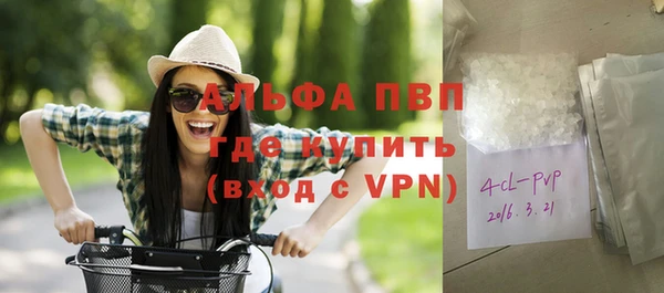 метамфетамин Красноперекопск