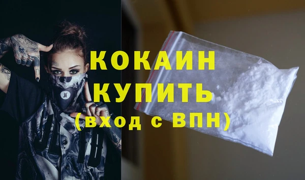 кокаин колумбия Краснослободск