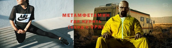 MESCALINE Ахтубинск