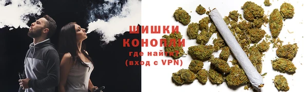 метамфетамин Красноперекопск