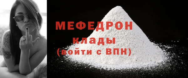 кокаин колумбия Краснослободск