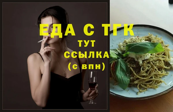 метамфетамин Красноперекопск