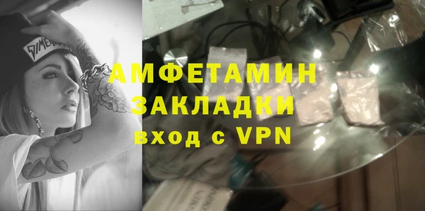метамфетамин Красноперекопск
