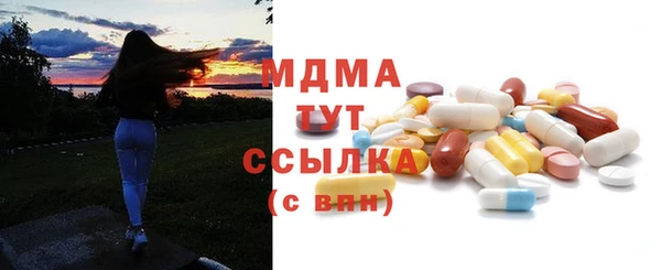 метамфетамин Красноперекопск