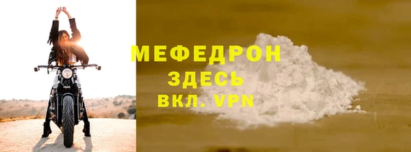 трава Краснотурьинск