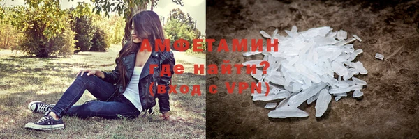 метамфетамин Красноперекопск