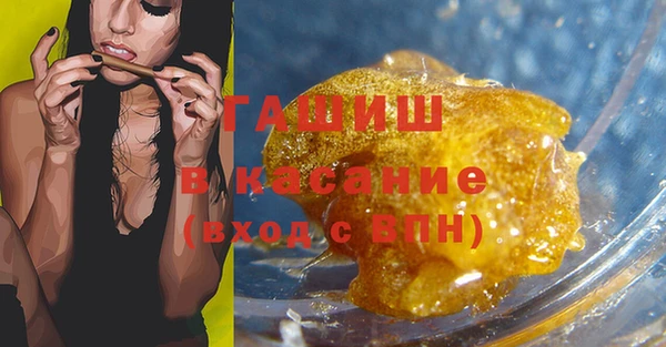 метамфетамин Красноперекопск