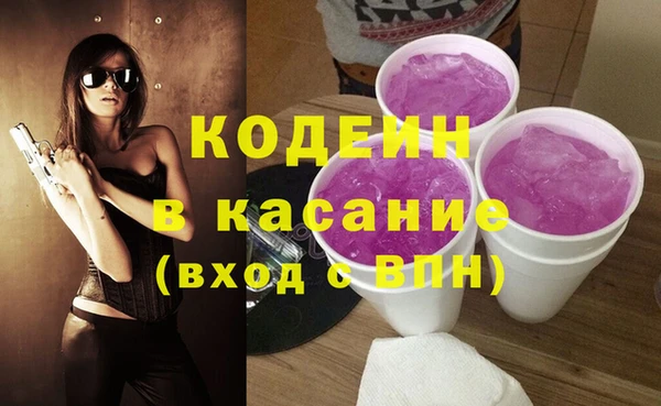 метамфетамин Красноперекопск