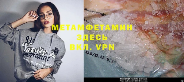 трава Краснотурьинск