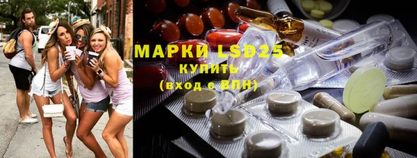 метамфетамин Красноперекопск