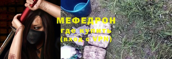 метамфетамин Красноперекопск