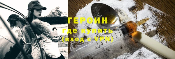 кокаин колумбия Краснослободск