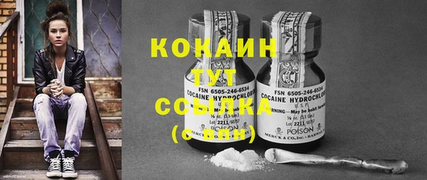 экстази Аша