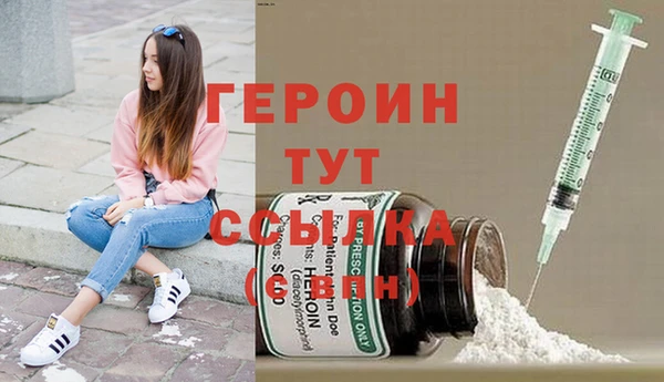 трава Краснотурьинск