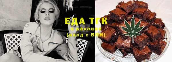 метамфетамин Красноперекопск