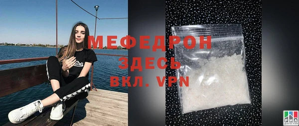 трава Краснотурьинск