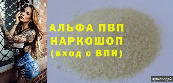 трава Краснотурьинск