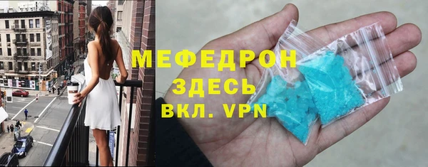 метамфетамин Красноперекопск