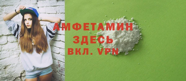 метамфетамин Красноперекопск