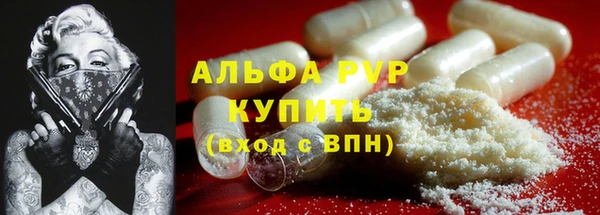 MESCALINE Ахтубинск
