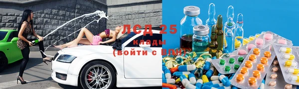 трава Краснотурьинск