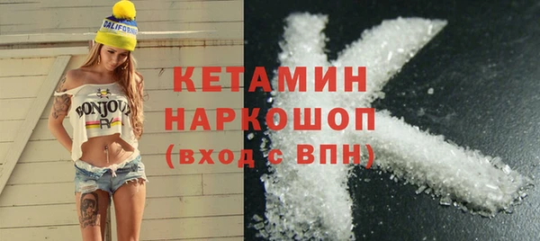 кокаин колумбия Краснослободск