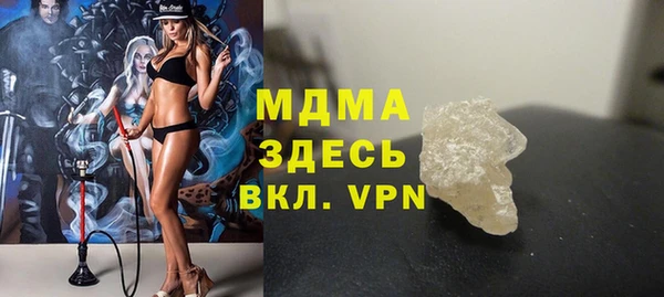 трава Краснотурьинск
