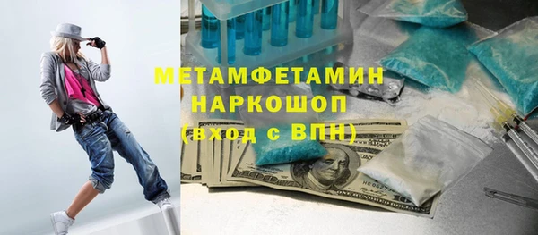 герыч Костерёво