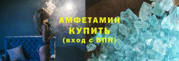 метамфетамин Красноперекопск