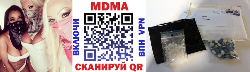 MDMA молли  Морозовск 