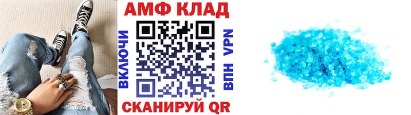 Метамфетамин кристалл Морозовск
