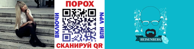 площадка состав  Морозовск  Первитин мет 