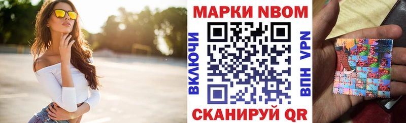 как найти наркотики  Морозовск  darknet наркотические препараты  Марки NBOMe 1500мкг 
