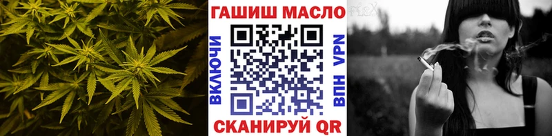 ТГК THC oil  Морозовск 