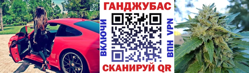Марихуана сатива  Морозовск 